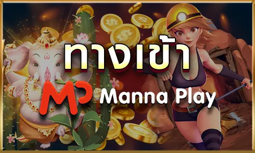 13-MP MANNA PLAY-web_1